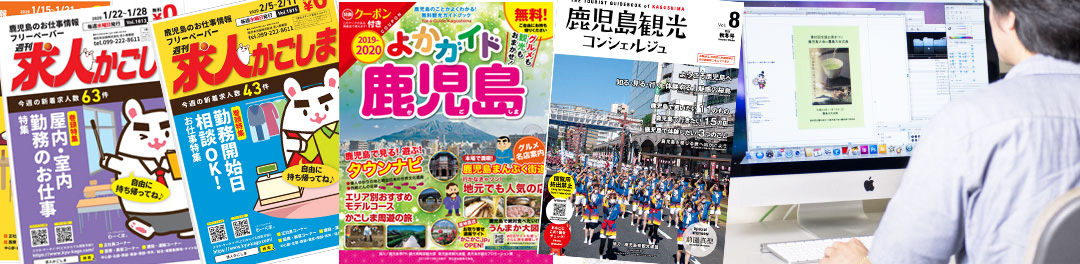 社内